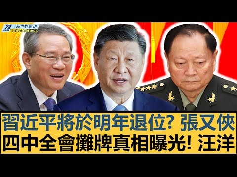 莱斯特城击,败曼联,蒂勒曼斯关,彩客网比分,体育赛事数据,赛事比分信息,体育赛事平台,赛事中心