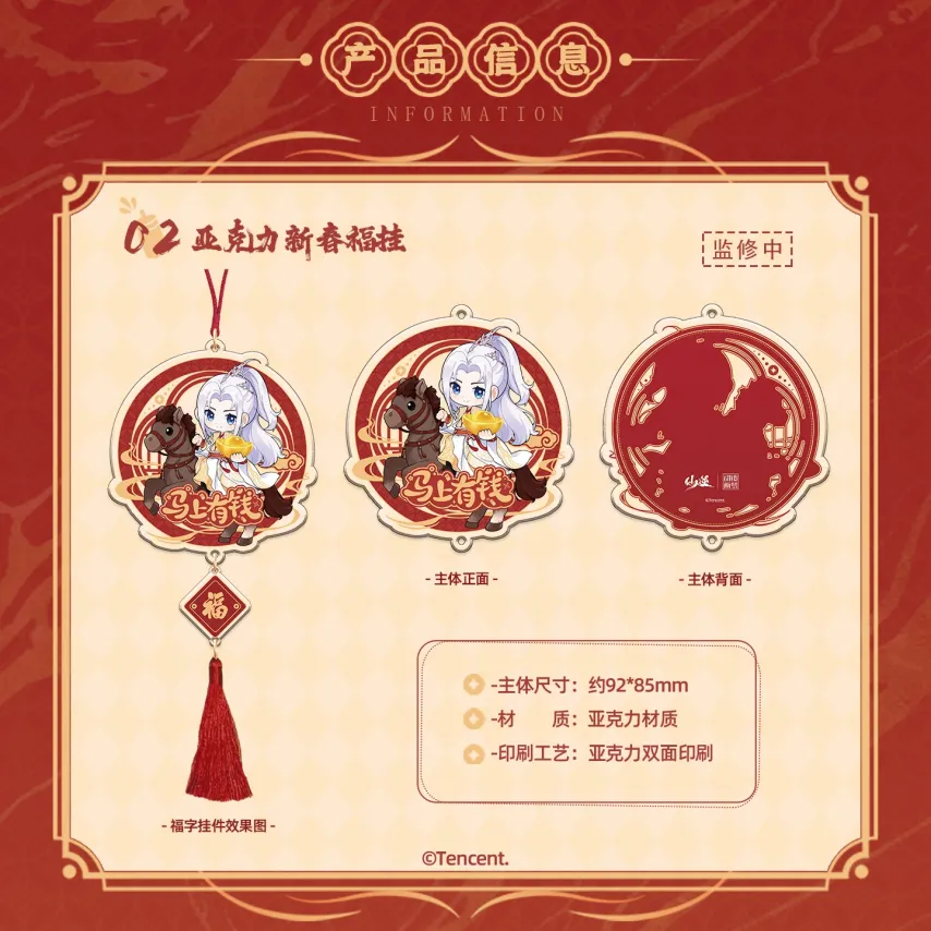 萨拉赫转会,疑云重重,身价骤降,彩客网比分,体育赛事数据,赛事比分信息,体育赛事平台,赛事中心