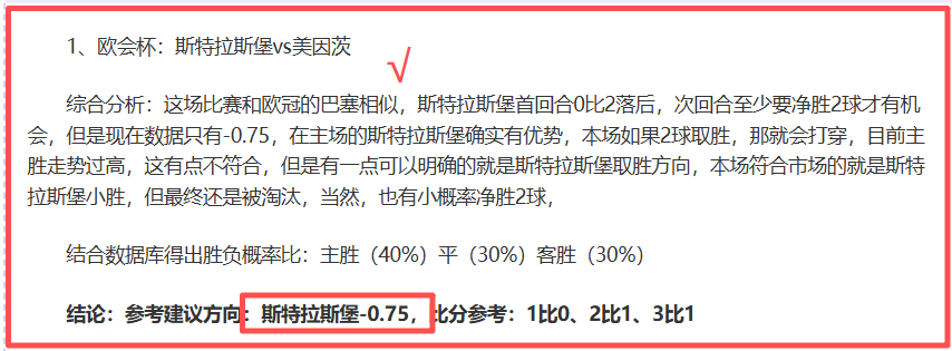 意甲乌迪内,斯对尤文前,专家分析大,彩客网比分,体育赛事数据,赛事比分信息,体育赛事平台,赛事中心