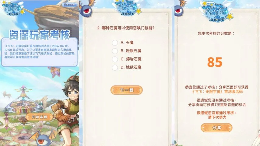 周二,英冠赛事,雷克瑟姆,彩客网比分,体育赛事数据,赛事比分信息,体育赛事平台,赛事中心