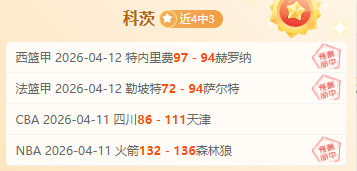 蒂特辞任巴,西队主教练,年卡塔尔世,彩客网比分,体育赛事数据,赛事比分信息,体育赛事平台,赛事中心