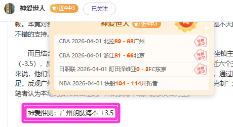 马赛瞄准卡,博尼与格林,伍德,彩客网比分,体育赛事数据,赛事比分信息,体育赛事平台,赛事中心