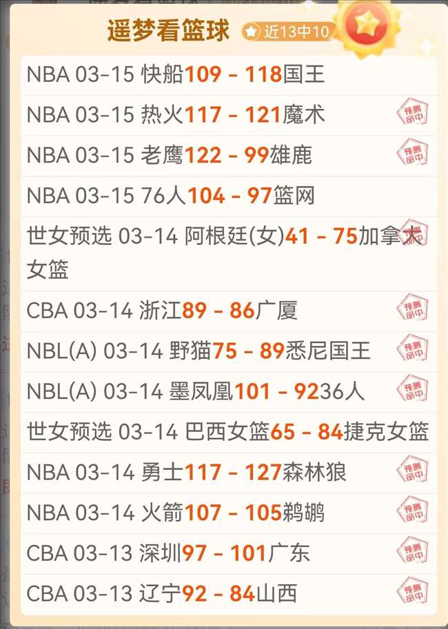 武装飞鸟,日本迅速逼,销量,彩客网比分,体育赛事数据,赛事比分信息,体育赛事平台,赛事中心