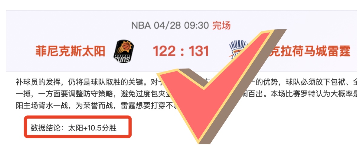 大乐透期号,专家推荐,质合分析前,彩客网比分,体育赛事数据,赛事比分信息,体育赛事平台,赛事中心