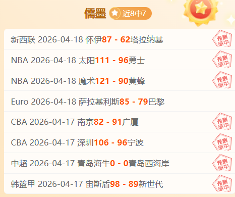 大乐透期号,专家推荐,质合分析前,彩客网比分,体育赛事数据,赛事比分信息,体育赛事平台,赛事中心