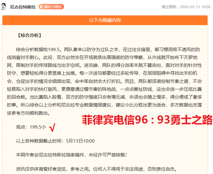 世预赛首秀,成功,新帅率中国,彩客网比分,体育赛事数据,赛事比分信息,体育赛事平台,赛事中心