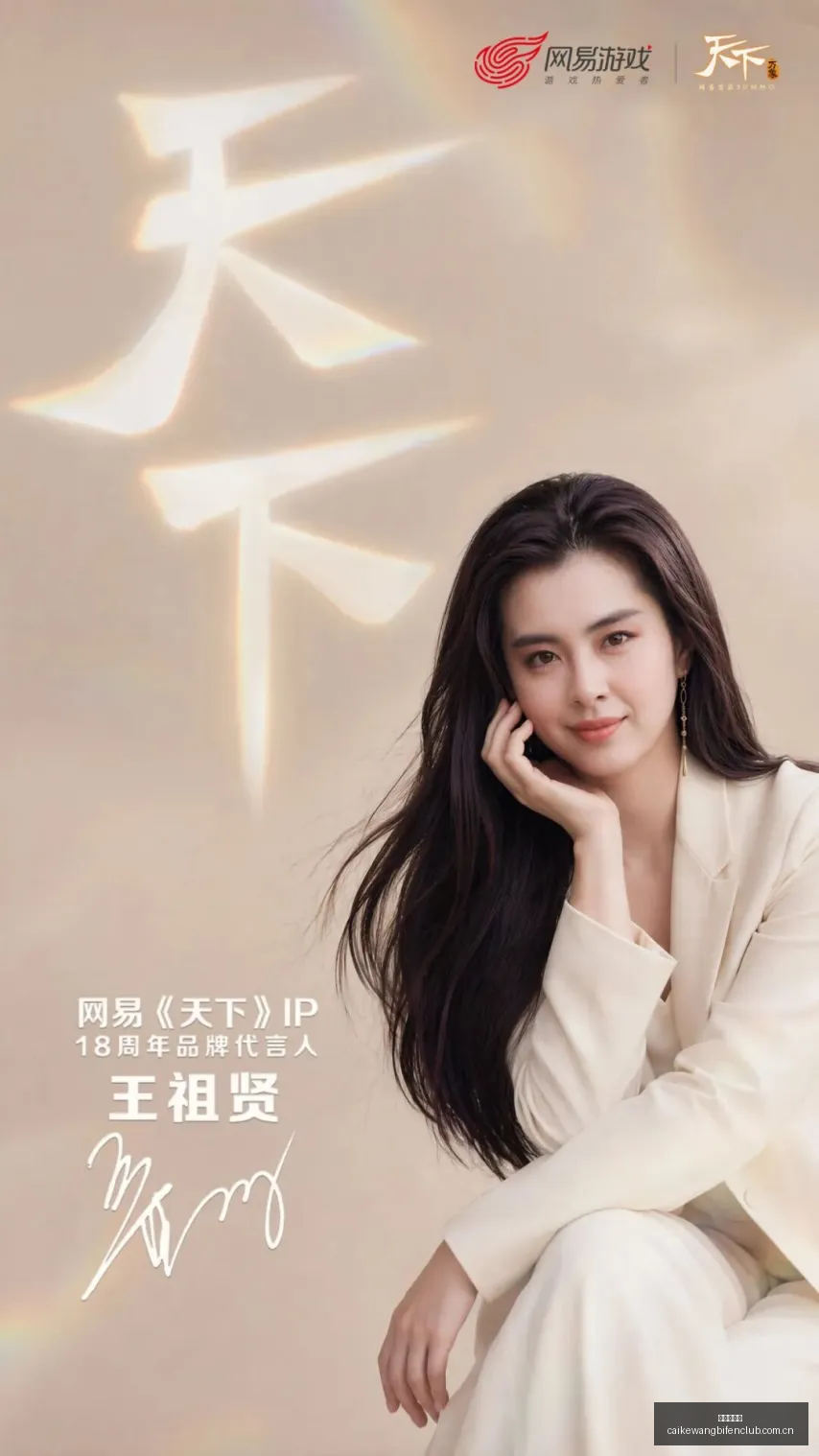推荐,足球攻略周,六芬超焦点,彩客网比分,体育赛事数据,赛事比分信息,体育赛事平台,赛事中心