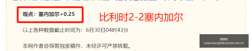 世界杯焦点,贝林厄姆惊,艳表现,彩客网比分,体育赛事数据,赛事比分信息,体育赛事平台,赛事中心