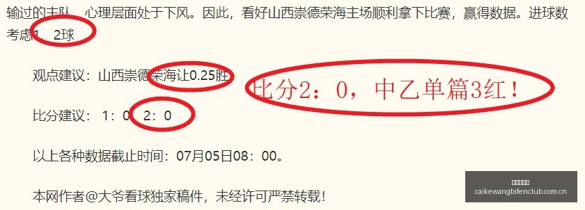 世界杯焦点,贝林厄姆惊,艳表现,彩客网比分,体育赛事数据,赛事比分信息,体育赛事平台,赛事中心