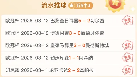 周鹏抢得空档得分，约翰逊妙传助周鹏三分命中