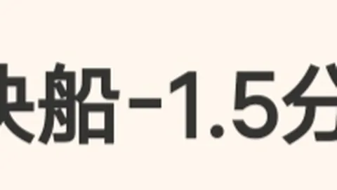 亚冬会金牌激战：徐梦桃、齐广璞成焦点之星