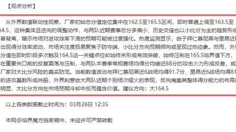 摩洛哥挫败恐怖袭击图谋