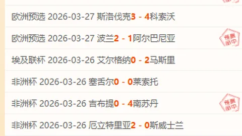 萨拉赫转会疑云重重：身价骤降，新东家可仅以3000万欧元锁定？