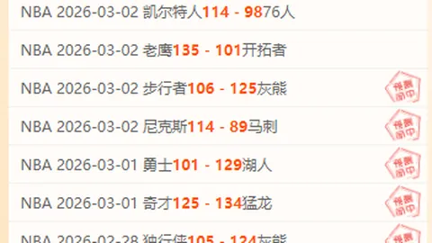 利物浦欧冠征程十五载首败皇马，五连胜稳居榜首