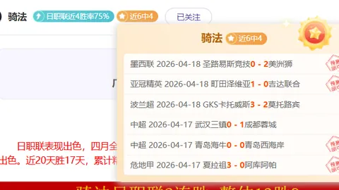 宁波四连胜挑战大乐透期号专家质合推荐分析