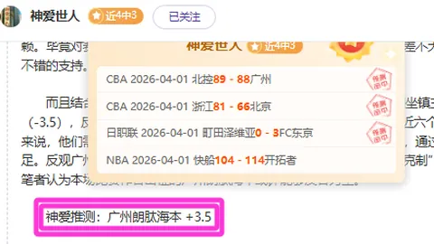 马赛瞄准卡博尼与格林伍德：天空体育独家披露引援意向