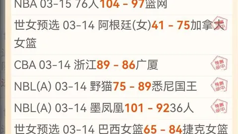 武装飞鸟2日本迅速逼近PS5销量