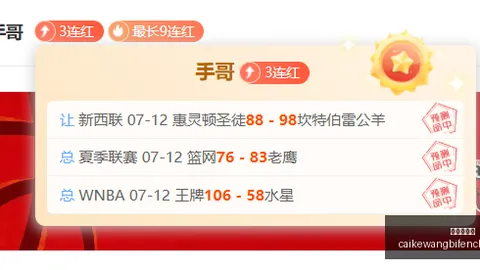 热身赛精华速览2026赛季前瞻：不容错过的精彩对决